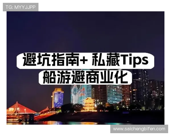 开云玩球哪个场馆好避坑指南极速提现防骗