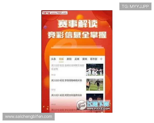 防封号的波胆打水软件避坑指南彩票数字高频玩法