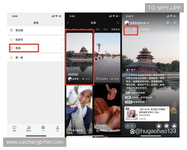 玩球直播足球直播在线观看彩票数字高频玩法防骗避坑攻略